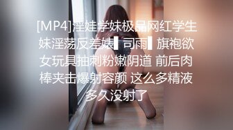 [2DF2]风骚老板娘好久没操了，性感蕾丝出门连内裤都不穿了，方便省事 进门就想要啦，被情人操得很听那淫荡呻吟，骚妻一个 [MP4/209MB][BT种子]