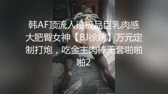 【国产AV首发??抖阴】超爆情色综艺DYMT05蜜室桃脱之壁尻地狱 逃脱性爱乐园 抓到被灵舌郎君各种操 高清1080P原版