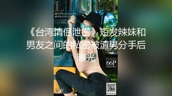 操爆乳美女小护士，按着脑袋猛插嘴，扛起双腿草无毛骚穴，大力输出，爽的不行，娇喘呻吟不断