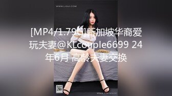 328HMDNC-567 社長令嬢 色白美人奥さま48歳 旦那しか知らない温室育ちの人妻がホストにドハマり。何度も潮吹きする淫乱な身体につくりかえられ、裏切りの中出しSEX HMDNV-567