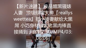 [MP4]极佳一线天肥逼美女，洗完澡穿上衣服黑丝，翘臀肥逼舔屌摸逼，抬起双腿侧入猛操