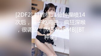 【新片速遞】 2022-6-9❤️安防酒店新台解密白色方床高清偷拍少妇阿姨老牛吃嫩草下班和年轻男下属开房激情连干几次爽飞了[1567MB/MP4/01:38:51]