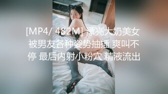 漂亮主播带你解读女性下体构造对白清晰