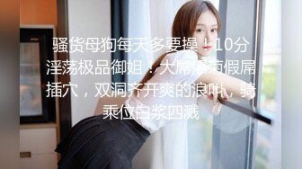 [MP4]【钻石级推荐】麻豆传传媒最新剧情力作-MSD069旗袍女神 扶弄搓揉强制高潮 林晓雪-