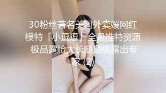 三只狼SZL-009来自粉丝足球妹妹的爱慕