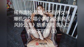 封顶挑战生理极限~推推王者级反差母狗厕奴【嘉雯】地狱式调教各种异物塞肛扩张