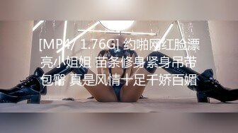 [MP4/ 790M]&nbsp;&nbsp; 深夜漂亮少妇和炮友激情啪啪 ，颜值爆表身材火辣豹纹情趣内衣一线天白虎美鲍