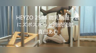 【AI巨星性体验】人工智能 让女神下海不是梦之神仙姐姐『刘亦菲』酒店寻欢 两猛男玩3P内射蝴蝶逼 【MP4/162MB】