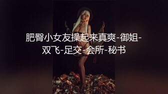 微胖小少女口交