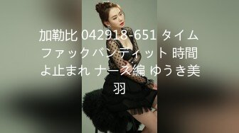 黄衣清纯小妹儿 认真服务69口交操2炮