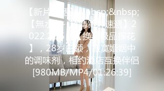 [MP4/410M]4/19最新 风骚少妇深喉口交大鸡巴野外跟大哥激情啪啪浓精射嘴里VIP1196