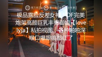 《真实厕拍精品泄密》色胆包天坑神服装城藏在女厕隔间全景偸拍数位大屁股少女少妇方便~撅着大腚还穿透明骚内亮点多 (2)