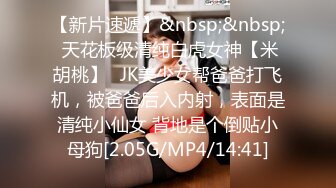 [MP4/ 869M]&nbsp;&nbsp;OL风小西装美少妇，拔下裤子里面穿着丁字裤，大肚子猥琐男腰操逼，骚穴骑乘自己动，射的太快无法满足，振动棒抽插自慰