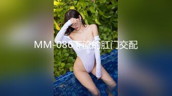 MDX-0100_天堂地狱一线间_淫乱放荡出轨蜜穴官网-沈娜娜