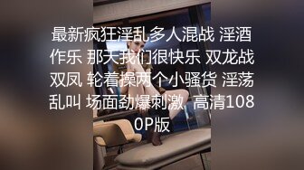 《百度云泄密》单位领导和火爆身材的美女同事酒店开房被曝光