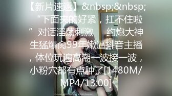 [MP4/2870M]5/3最新 淫荡小母狗童颜大奶妩媚风骚激情啪啪全程实录VIP1196