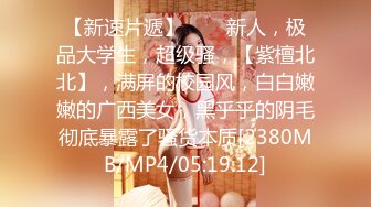 -极品身材网红美女『樱桃妹妹』要和爸爸玩玩具 直到水声不断再从后面进入