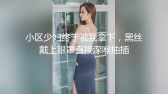 [MP4/866MB]大陸電影裸替｜沈樵｜MissShen｜沈老師｜約西洋小夥寓所挑戰大雞巴成功 醉酒女郎色誘網約車司機郊區無套猛肏 720p