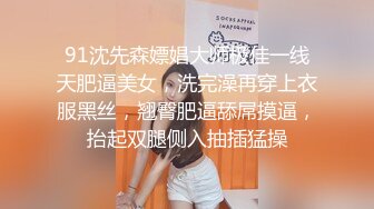 后入绿奴的大学生女友-绿帽-上位-大屌-酒吧-对话