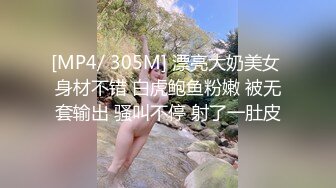 【ed mosaic】叫了4个大屌前男友来满足她的前任癖 琪琪