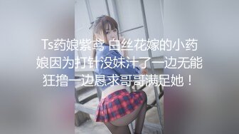 漫展尾随一对小夫妻 美女竟然没有穿内裤 嘿嘿