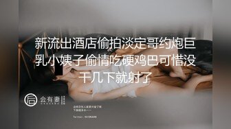 性感健身少女为男友还债，主动献身