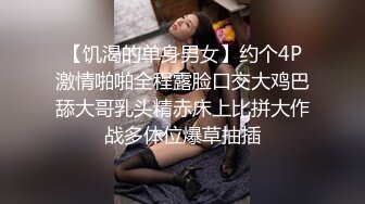 姊姊老婆34岁 儿子过分肥胖的身体 在公公的按摩下溢出蜜汁 大伯的激烈抽插彻底暴露升天欲望的美熟女