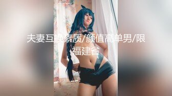 一路向西《表哥扶贫站街女》表哥夜探城中村人肉市场几个貌似放假出来卖的学妹搭讪牛仔短裤美眉出租屋吃快餐