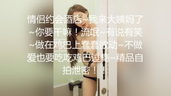 [MP4]最近人气超高 极品尤物颜值女神 新买的情趣装兔耳朵 口活一流灵活小舌头