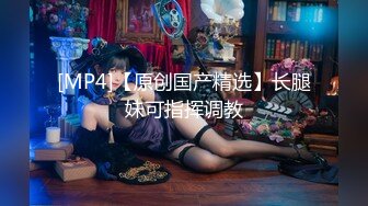 [MP4/1GB]風騷熟女帶閨蜜的騷女兒跟大哥一起玩雙飛，全程露臉激情啪啪，口交大雞巴