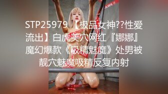 【极品女奴❤️重磅核弹】性爱调教女奴天花板『BM大官人』最强私拍❤️落地窗前全裸捆绑后入 对白很搞笑 高清1080P原版