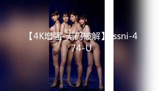 【新片速遞】精东影业 JD-108 欲望得不到满足的女友被兄弟操了❤️新人女优 真希波[1110M/MP4/35:21]