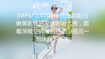 [2DF2]极品网红『香港美少女』性爱自白 我不要你当我室友了 你当我主人好不好 jk制服爆操内射 [MP4/161MB][BT种子]