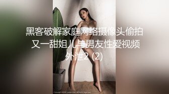 【新片速遞】 ⚫️⚫️性爱椅酒店真实偸拍离异大哥新交女友开房造爱，憋了太久干完休息会还搞，女的哭腔呻吟也给力还胡言乱语说淫语刺激[1540M/MP4/01:56:47]