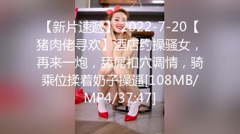 [MP4/ 366M] 技校小妹，神似张子枫，19岁小萝莉，两个大叔带到野外，撒尿，交，啪啪，蚊子超多