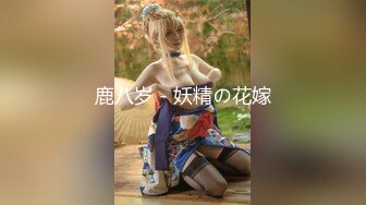 【极品稀缺洗澡偷拍】最新偷拍各式各样美女洗香香精彩瞬间 好多美女身材颜值都超赞 让你一次看个够 高清720P版 (5)