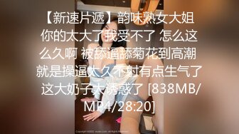 [MP4]XK8194 星空无限传媒 处子现身报恩 香菱 VIP0600