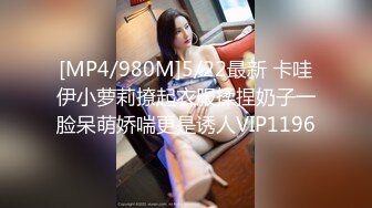 [MP4]【全裸无遮】被束缚侵犯的超大眼制服美少女 速插玩弄极品名器美穴蝴蝶逼多次高潮