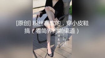 [MP4/ 596M] 美容店老板双飞两个良家美容技师，骚逼做着身体老板进来帮忙，揉奶抠逼爽的双腿直发抖