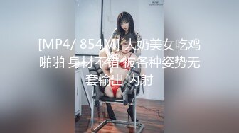 [MP4]星空无限传媒新作首发-性福小哥双飞淫骚母女