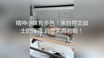 眼镜男带自己大奶老婆和群內俩大哥3P交流,被艹的高潮不断