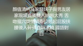 [原创]今天一起去骑马，上下紧身，一路上硬邦邦，终于到家开操了