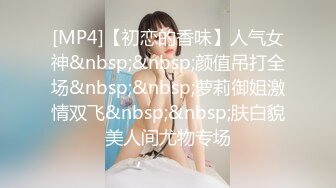 福州97同事约炮2