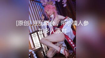 Transexjapan流出妖娆美妖TSchulin官方原片超清22部合集 (8)