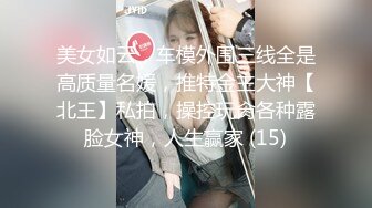 【新片速遞】&nbsp;&nbsp;【重磅核弹】六套超极品反差婊 小连+征服者+实习老师玲玲，粉嫩00后良家女神，美艳胴体豪放淫荡，三点尽漏[675MB/MP4/00:19:18]