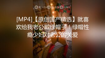 -扣扣传媒  超美蜜穴御姐 ▌许木学长▌嫩模学妹 顶级美乳无毛蜜鲍榨汁面试官