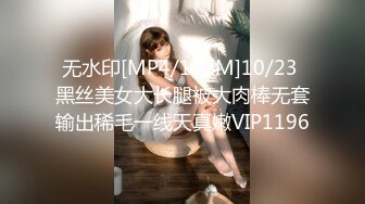 [MP4/669M]11/5最新 两女色诱男子中出淫荡交合高潮迭起小穴极湿无比VIP1196