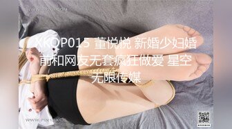 【性爱泄密️重磅极品】清纯欲女二次元小姐姐的网袜游戏 扛腿猛操+网袜后入+跪舔深喉 完美露脸 (1)