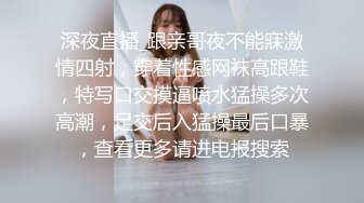 《最新震撼高价购得》神似内地女演员牛莉，新维拉舞团顶流白肤性感御姐Annie加密特，露逼夸张情趣劲曲艳舞挑逗，炸裂 (10)