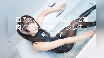 [MP4]果冻传媒91MS-014 一根鸡巴满不了的极品尤物